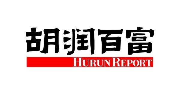 2017胡潤(rùn)百富榜揭曉：熱烈祝賀蘭州亞太集團(tuán)總裁再次榮列胡潤(rùn)財(cái)富榜！