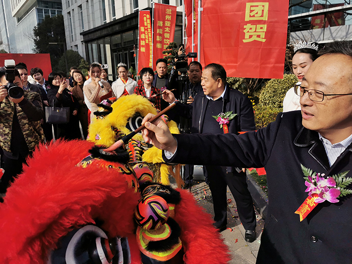 新坐標(biāo) 新起點(diǎn) 新征程——蘭州亞太集團(tuán)駐上?？偛哭k公大樓正式啟用