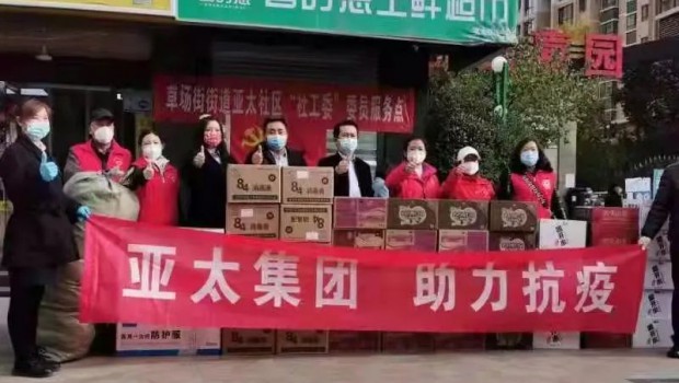把“防”做在先，把“責(zé)”落到人 | 亞太物業(yè)全力筑牢疫情防控安全防線！