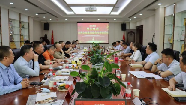 積極主動(dòng)對(duì)接 實(shí)現(xiàn)合作共贏 | 多家知名企業(yè)來司考察洽談合作投資項(xiàng)目